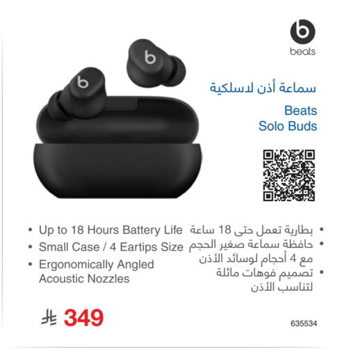 Earphone available at Jarir Bookstore in KSA, Saudi Arabia, Saudi - Al Majmaah