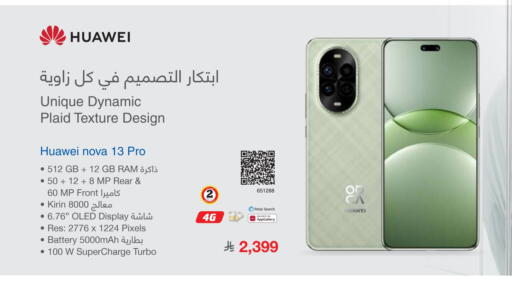 HUAWEI available at Jarir Bookstore in KSA, Saudi Arabia, Saudi - Buraidah