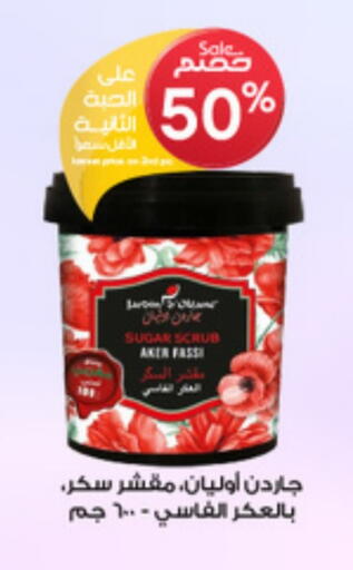 available at Al-Dawaa Pharmacy in KSA, Saudi Arabia, Saudi - Al Majmaah