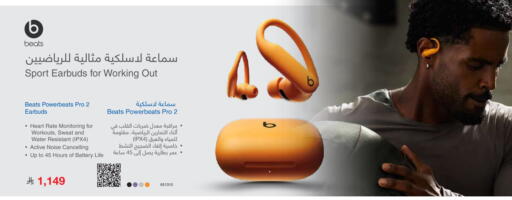 Earphone available at Jarir Bookstore in KSA, Saudi Arabia, Saudi - Al Majmaah