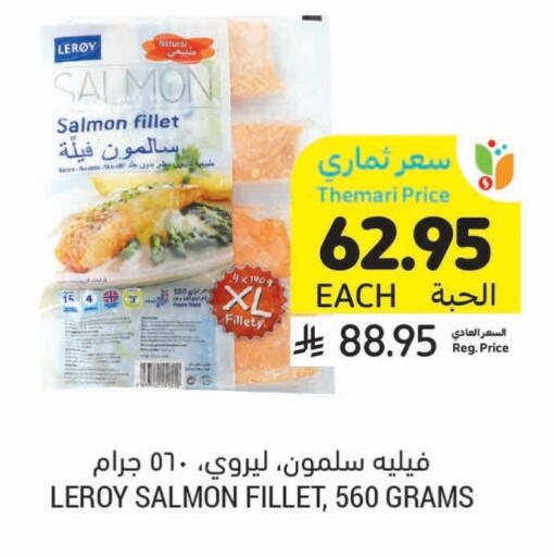 available at أسواق التميمي in مملكة العربية السعودية, السعودية, سعودية - بريدة