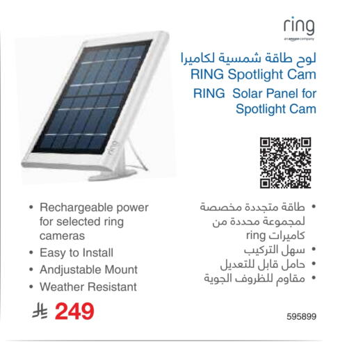 available at Jarir Bookstore in KSA, Saudi Arabia, Saudi - Al Majmaah