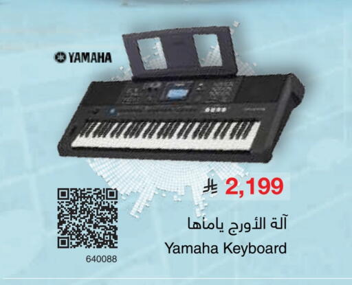 available at مكتبة جرير in مملكة العربية السعودية, السعودية, سعودية - بريدة