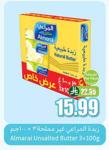 المراعي available at أسواق عبد الله العثيم in مملكة العربية السعودية, السعودية, سعودية - المجمعة