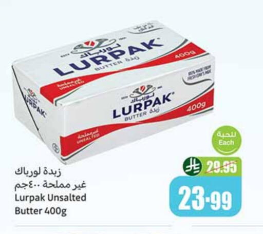 لورباك available at أسواق عبد الله العثيم in مملكة العربية السعودية, السعودية, سعودية - المجمعة
