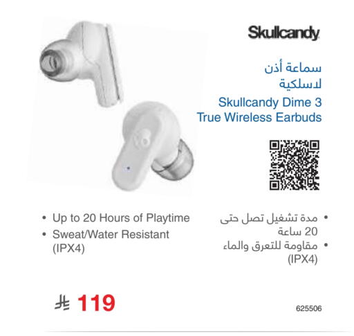 Earphone available at Jarir Bookstore in KSA, Saudi Arabia, Saudi - Al Majmaah