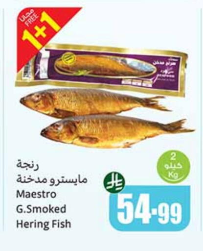 available at Othaim Markets in KSA, Saudi Arabia, Saudi - Al Majmaah