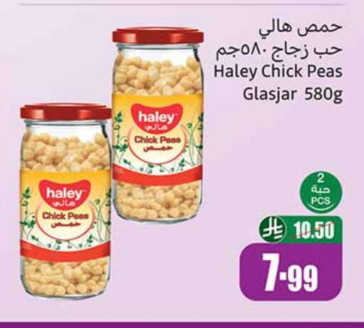 HALEY Chick Peas available at Othaim Markets in KSA, Saudi Arabia, Saudi - Al Majmaah