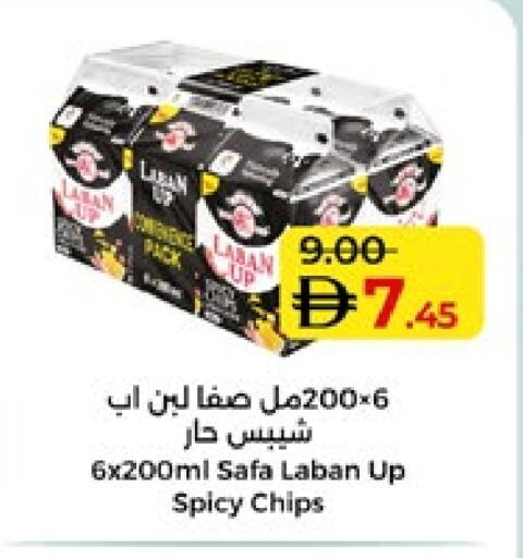 available at لولو هايبرماركت in الإمارات العربية المتحدة , الامارات - أبو ظبي