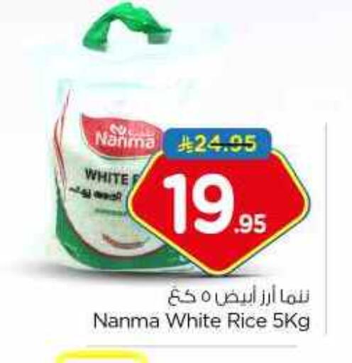 NANMA White Rice available at Nesto in KSA, Saudi Arabia, Saudi - Al Majmaah