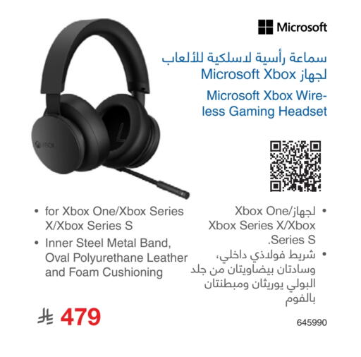 XBOX Earphone available at Jarir Bookstore in KSA, Saudi Arabia, Saudi - Al Majmaah