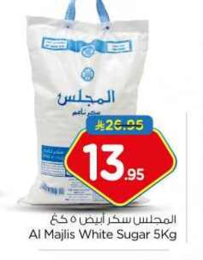 available at Nesto in KSA, Saudi Arabia, Saudi - Al Majmaah