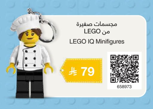 available at مكتبة جرير in مملكة العربية السعودية, السعودية, سعودية - بريدة