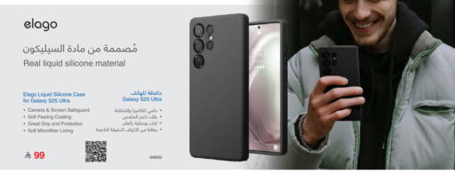 S25 available at Jarir Bookstore in KSA, Saudi Arabia, Saudi - Al Majmaah