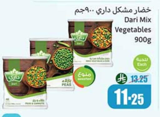 available at Othaim Markets in KSA, Saudi Arabia, Saudi - Al Majmaah