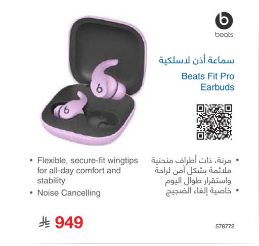 Earphone available at Jarir Bookstore in KSA, Saudi Arabia, Saudi - Al Majmaah