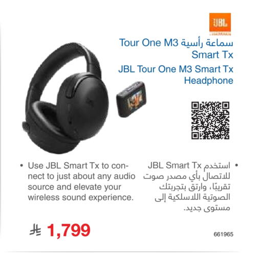 JBL Earphone available at Jarir Bookstore in KSA, Saudi Arabia, Saudi - Al Majmaah