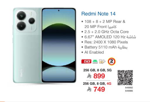 REDMI available at Jarir Bookstore in KSA, Saudi Arabia, Saudi - Buraidah