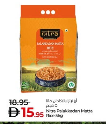 Matta Rice available at Lulu Hypermarket in UAE - Abu Dhabi