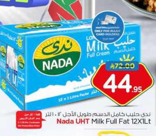 ندى حليب طويل الأمد  available at نستو in مملكة العربية السعودية, السعودية, سعودية - بريدة
