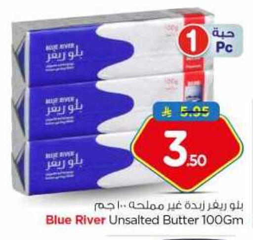 available at نستو in مملكة العربية السعودية, السعودية, سعودية - المجمعة