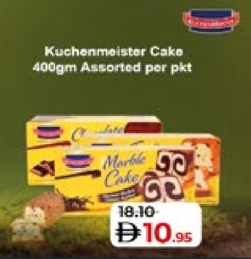 available at Lulu Hypermarket in UAE - Abu Dhabi