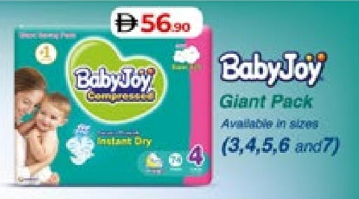 BABY JOY available at Lulu Hypermarket in UAE - Abu Dhabi