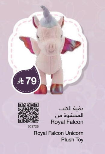 available at مكتبة جرير in مملكة العربية السعودية, السعودية, سعودية - بريدة