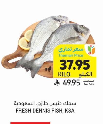 available at أسواق التميمي in مملكة العربية السعودية, السعودية, سعودية - بريدة