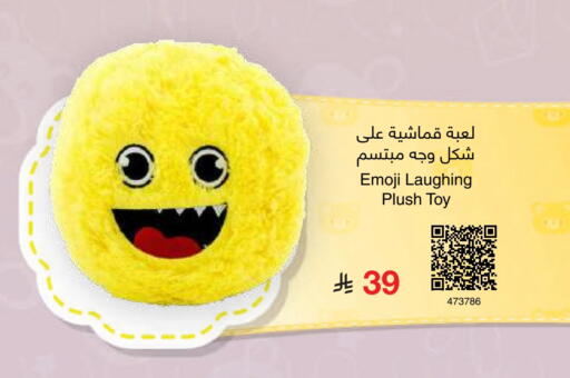 available at مكتبة جرير in مملكة العربية السعودية, السعودية, سعودية - بريدة