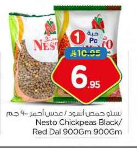available at Nesto in KSA, Saudi Arabia, Saudi - Al Majmaah