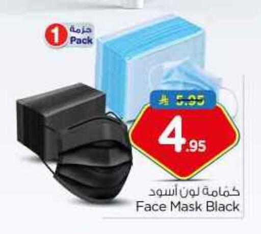 available at نستو in مملكة العربية السعودية, السعودية, سعودية - بريدة