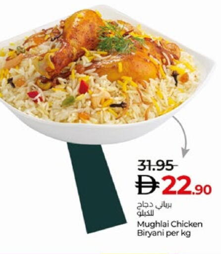 available at Lulu Hypermarket in UAE - Abu Dhabi
