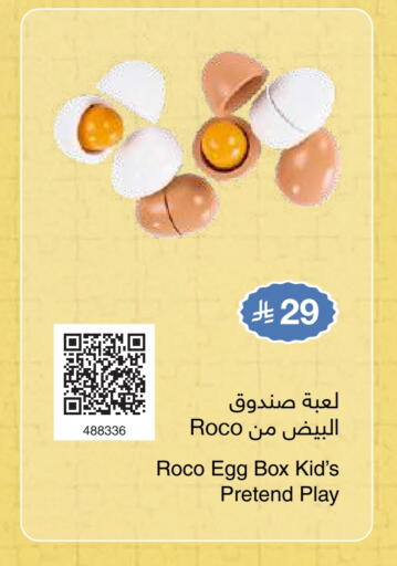 available at مكتبة جرير in مملكة العربية السعودية, السعودية, سعودية - بريدة