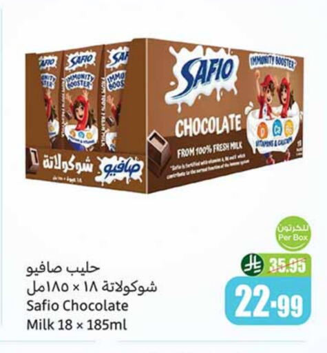 SAFIO Flavoured Milk available at Othaim Markets in KSA, Saudi Arabia, Saudi - Al Majmaah