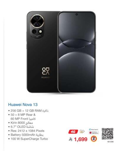 HUAWEI available at Jarir Bookstore in KSA, Saudi Arabia, Saudi - Al Majmaah