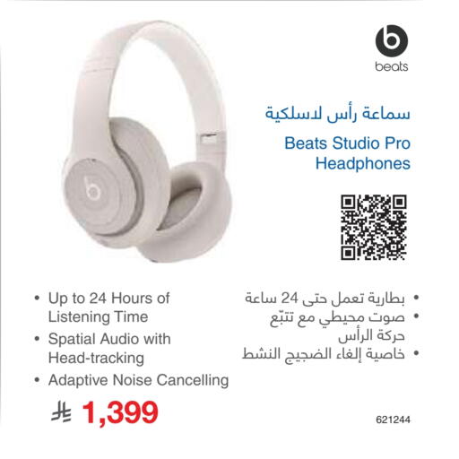 Earphone available at Jarir Bookstore in KSA, Saudi Arabia, Saudi - Al Majmaah