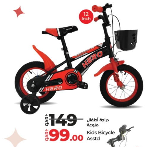 LuLu Hypermarket Qatar Doha D4D Online