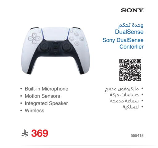 SONY Speaker available at Jarir Bookstore in KSA, Saudi Arabia, Saudi - Al Majmaah