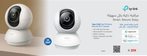 TP LINK available at Jarir Bookstore in KSA, Saudi Arabia, Saudi - Al Majmaah