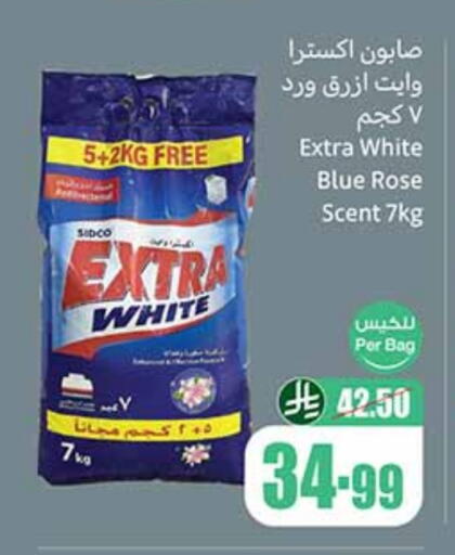 EXTRA WHITE Detergent available at Othaim Markets in KSA, Saudi Arabia, Saudi - Al Majmaah
