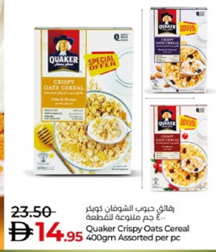 QUAKER Oats available at Lulu Hypermarket in UAE - Abu Dhabi