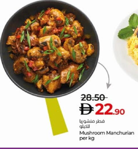 Mushroom available at Lulu Hypermarket in UAE - Abu Dhabi