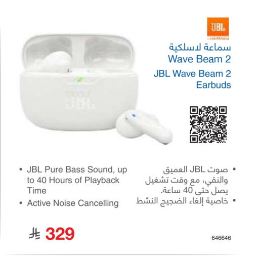 JBL Earphone available at Jarir Bookstore in KSA, Saudi Arabia, Saudi - Al Majmaah