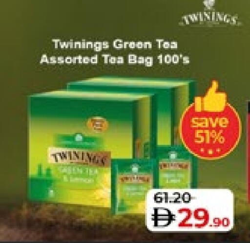 TWININGS Green Tea Bag available at Lulu Hypermarket in UAE - Abu Dhabi