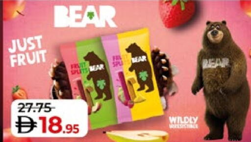 available at Lulu Hypermarket in UAE - Abu Dhabi