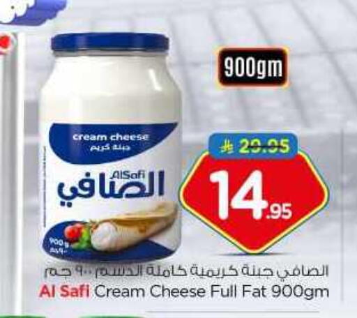 AL SAFI Cream Cheese available at Nesto in KSA, Saudi Arabia, Saudi - Al Majmaah