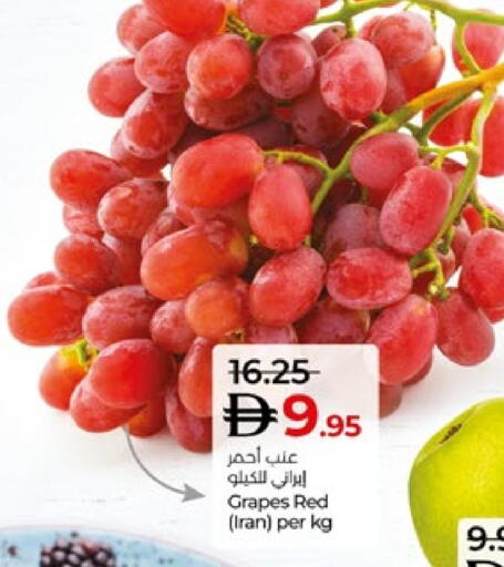 Grapes from Iran available at Lulu Hypermarket in UAE - Abu Dhabi