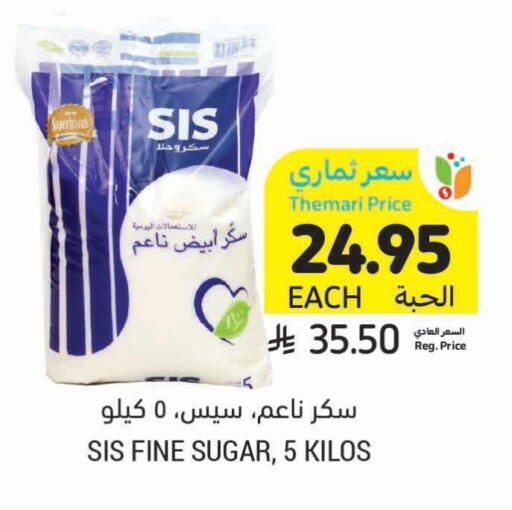 ساس available at أسواق التميمي in مملكة العربية السعودية, السعودية, سعودية - بريدة