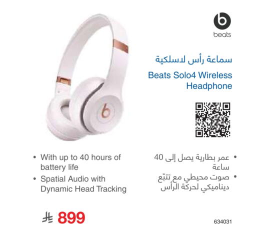 Earphone available at Jarir Bookstore in KSA, Saudi Arabia, Saudi - Al Majmaah